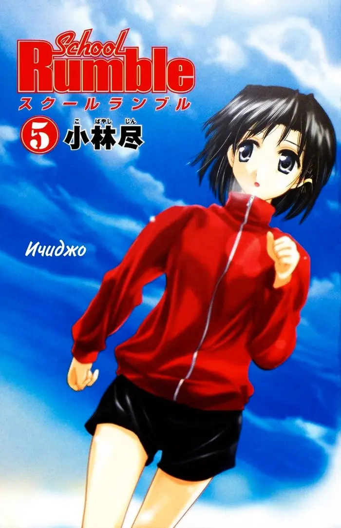Страница 7