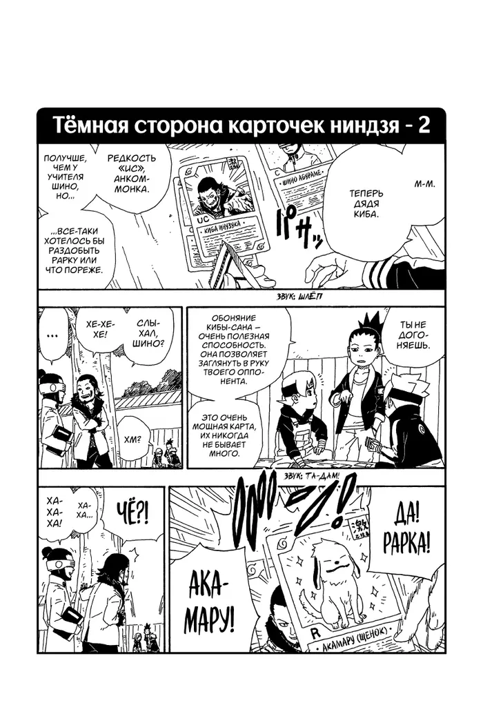 Страница 41