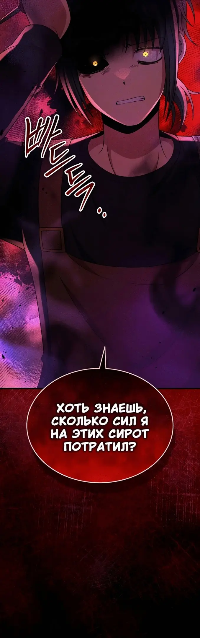 Страница 69