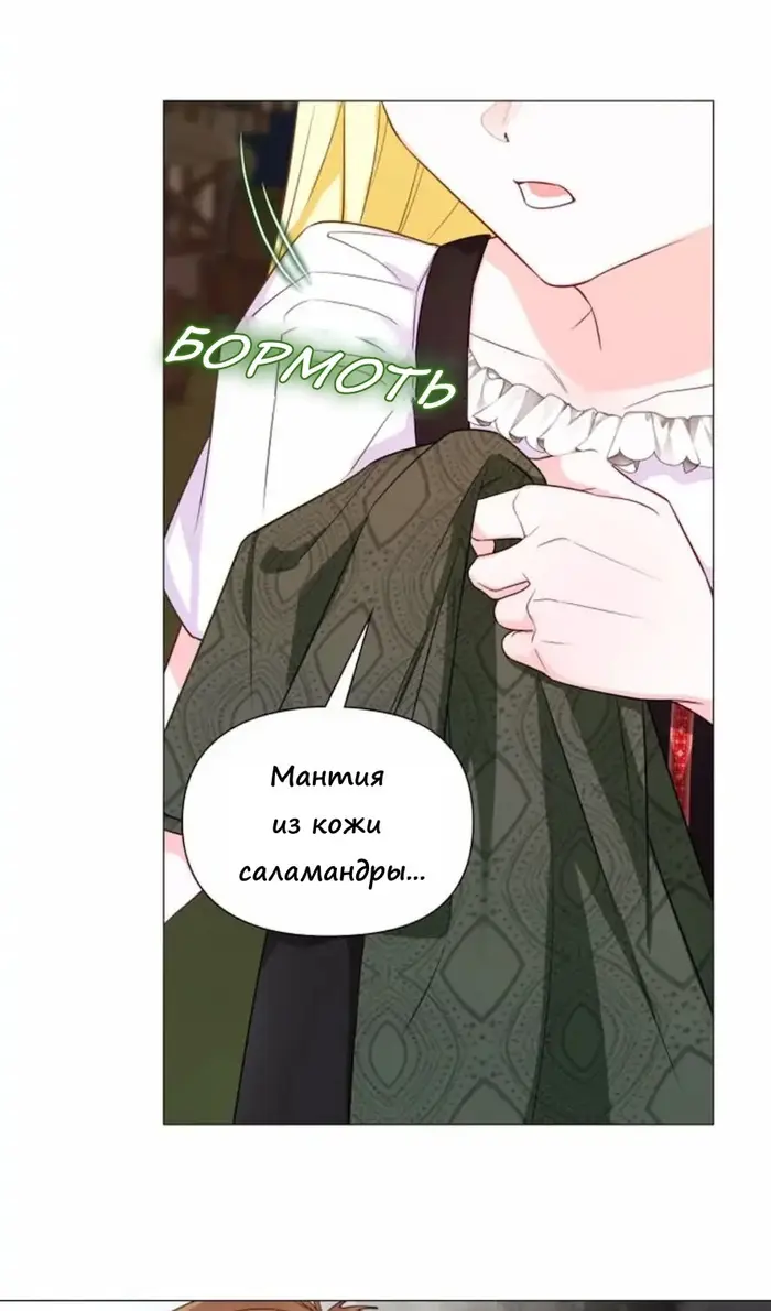 Страница 78