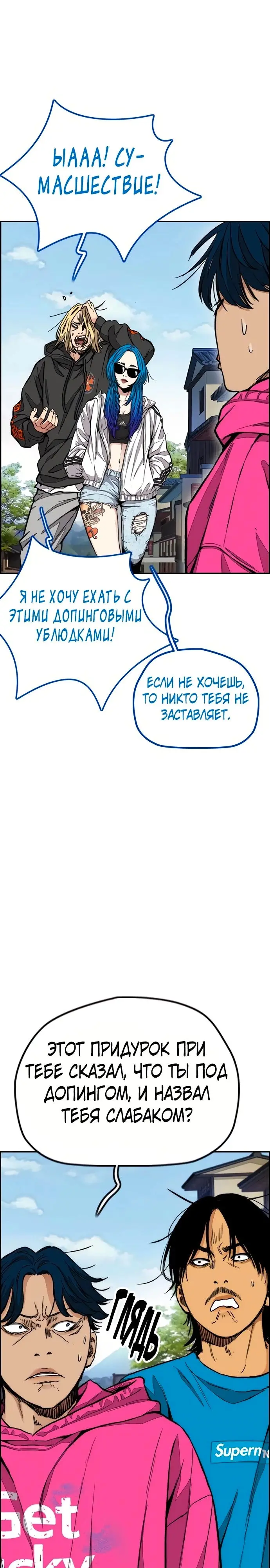 Страница 36