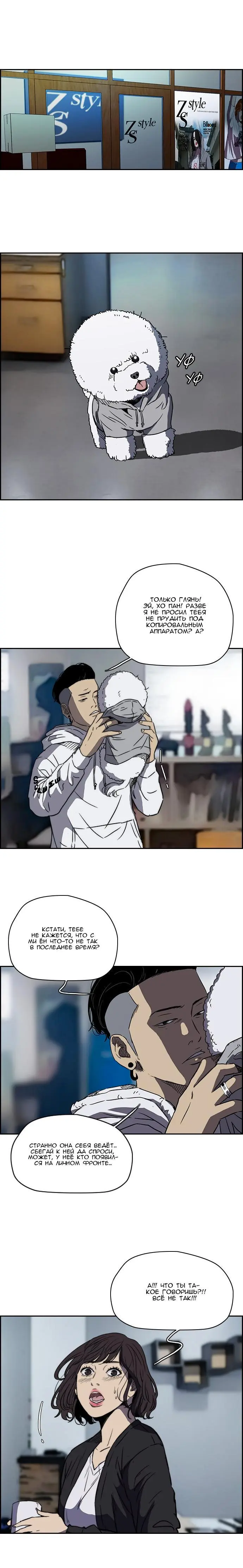 Страница 5