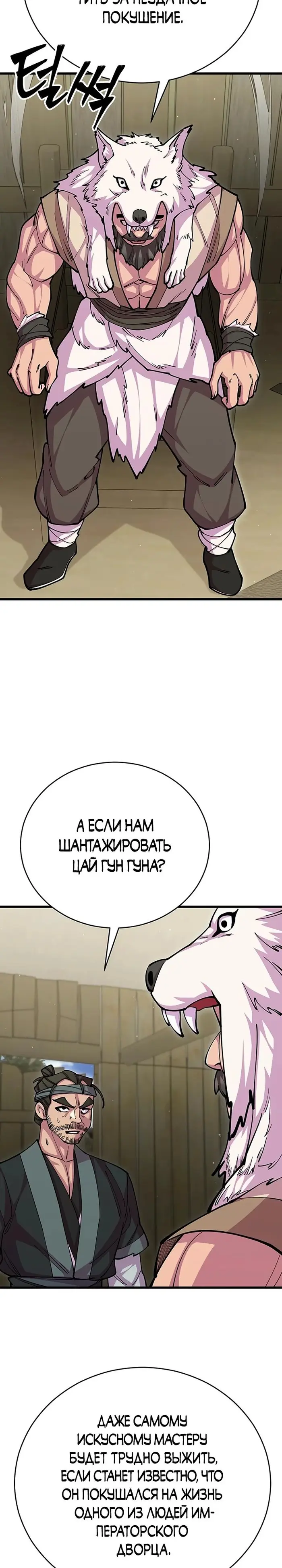 Страница 42