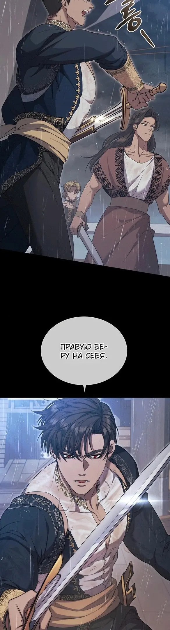 Страница 35