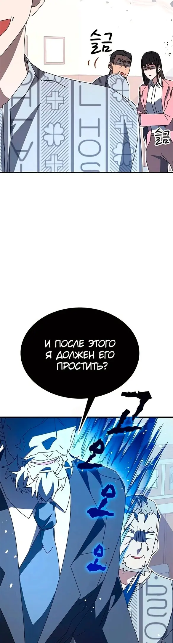 Страница 39