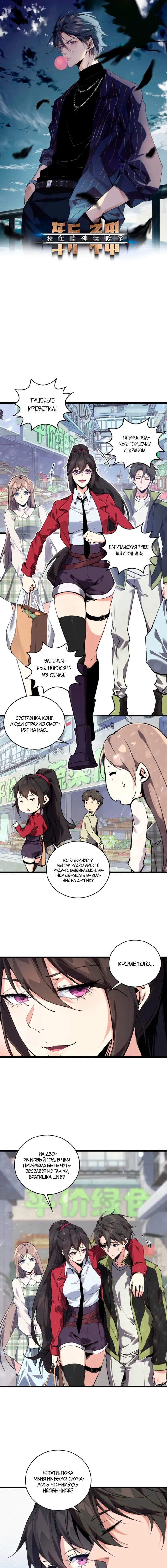 Страница 1