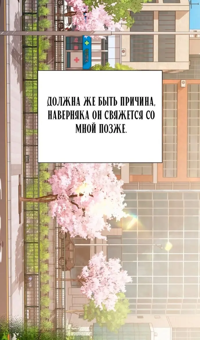 Страница 104
