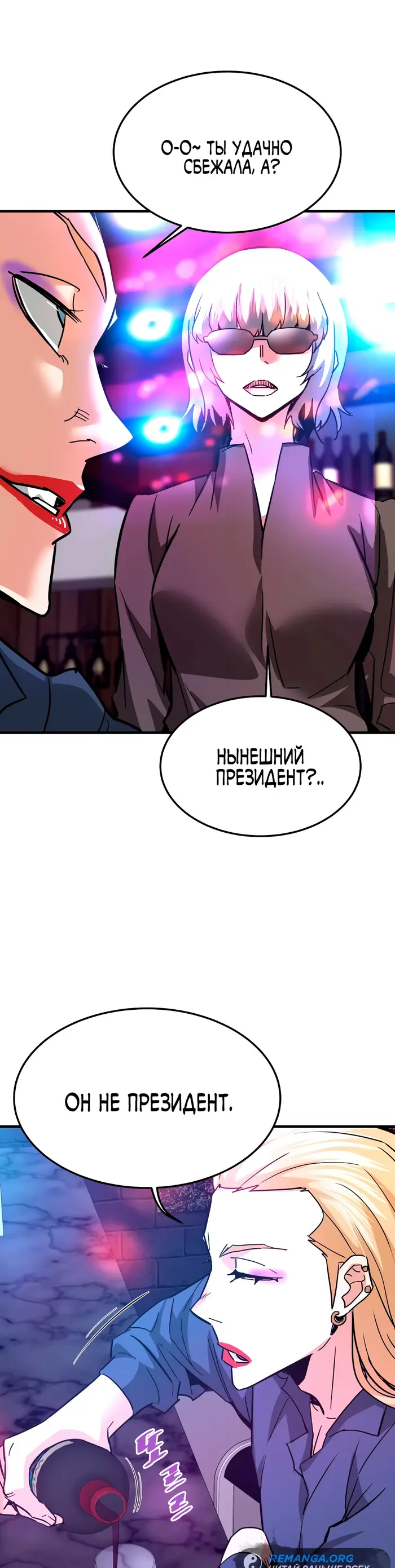 Страница 39
