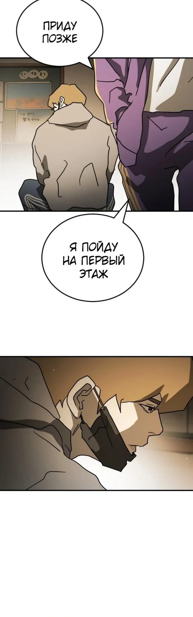 Страница 39