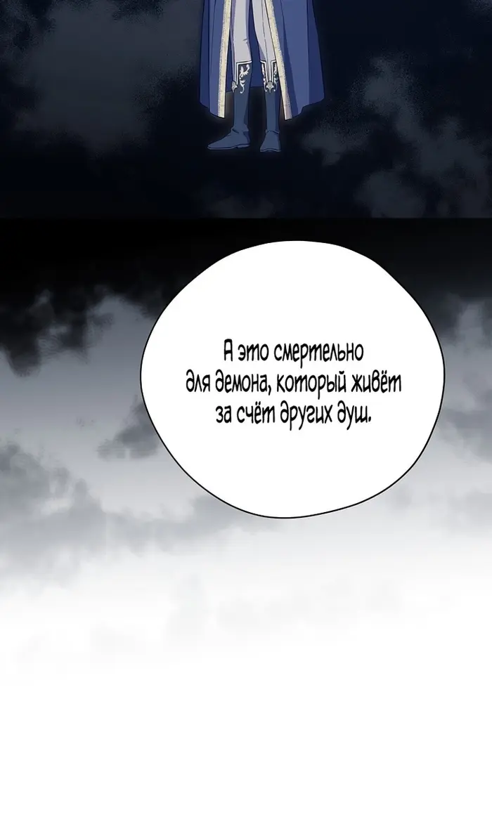 Страница 64