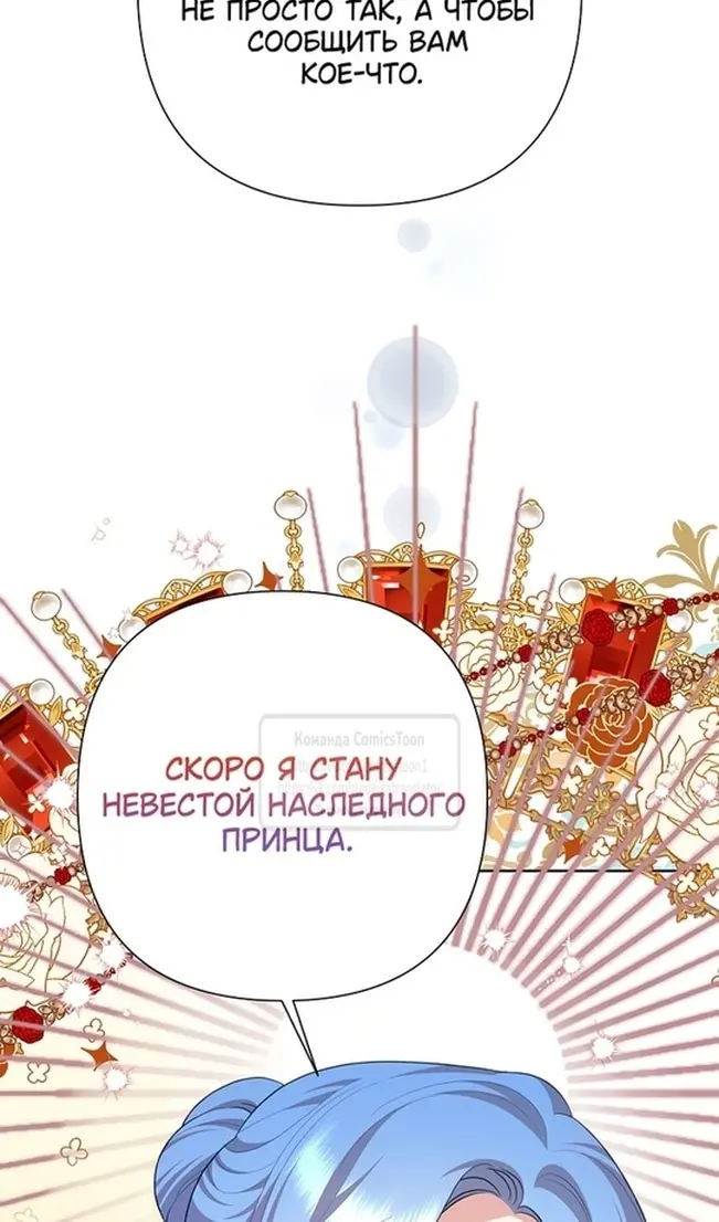 Страница 75