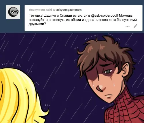 Страница 31