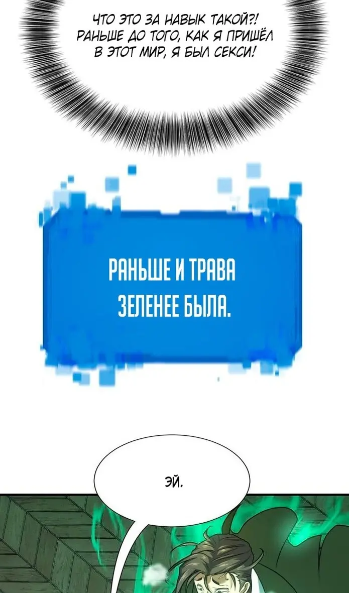Страница 63