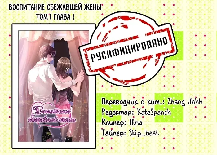 Страница 9