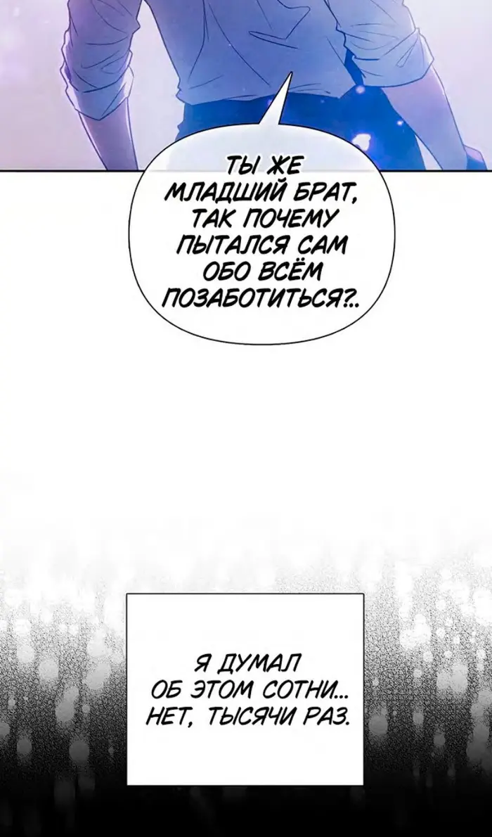 Страница 69