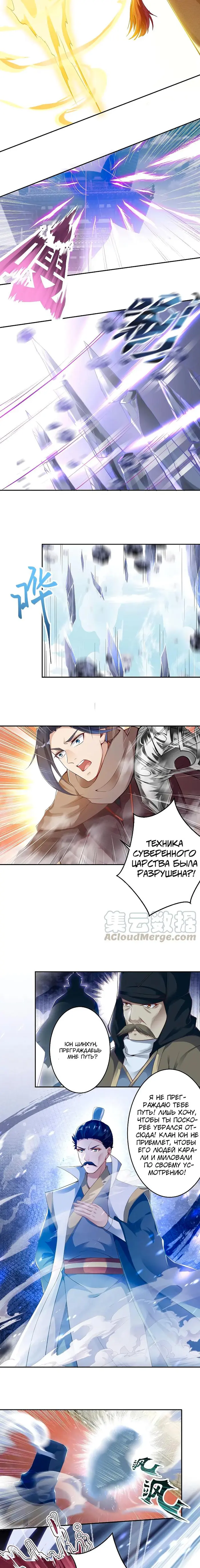 Страница 10
