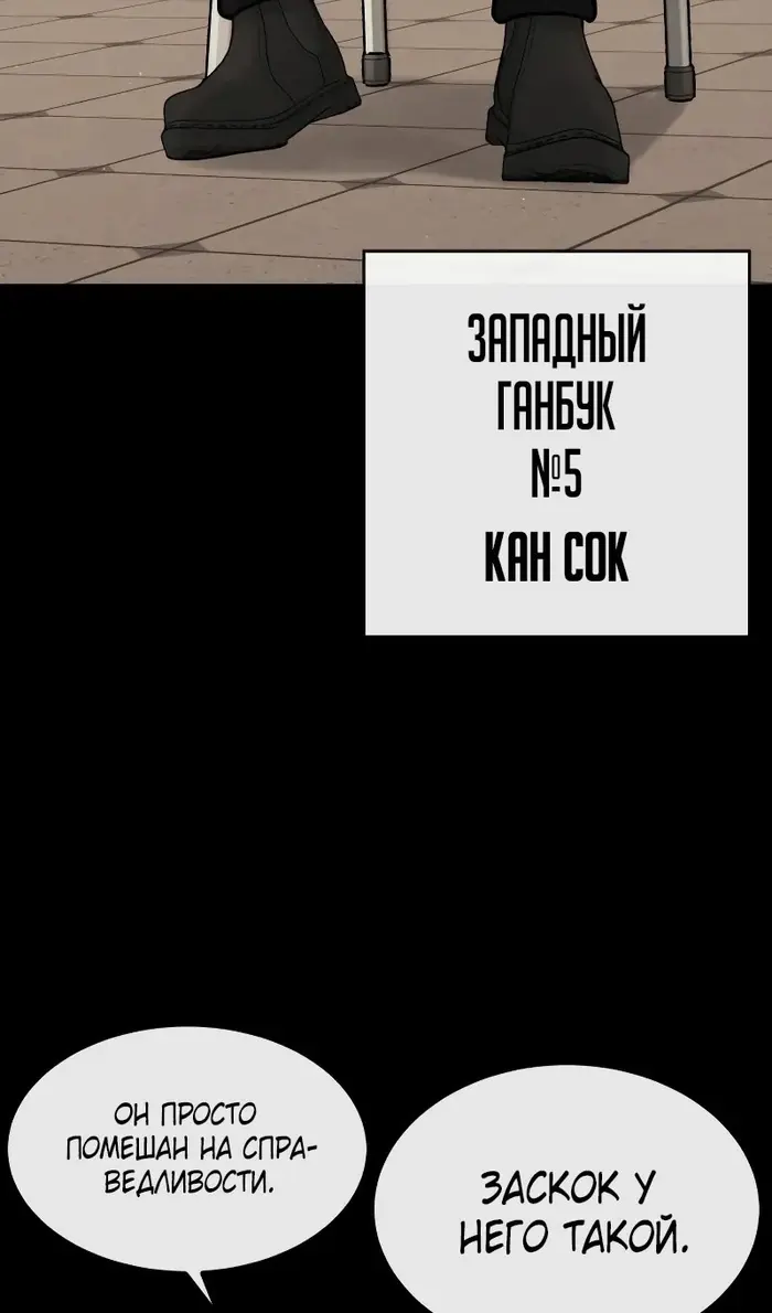 Страница 118