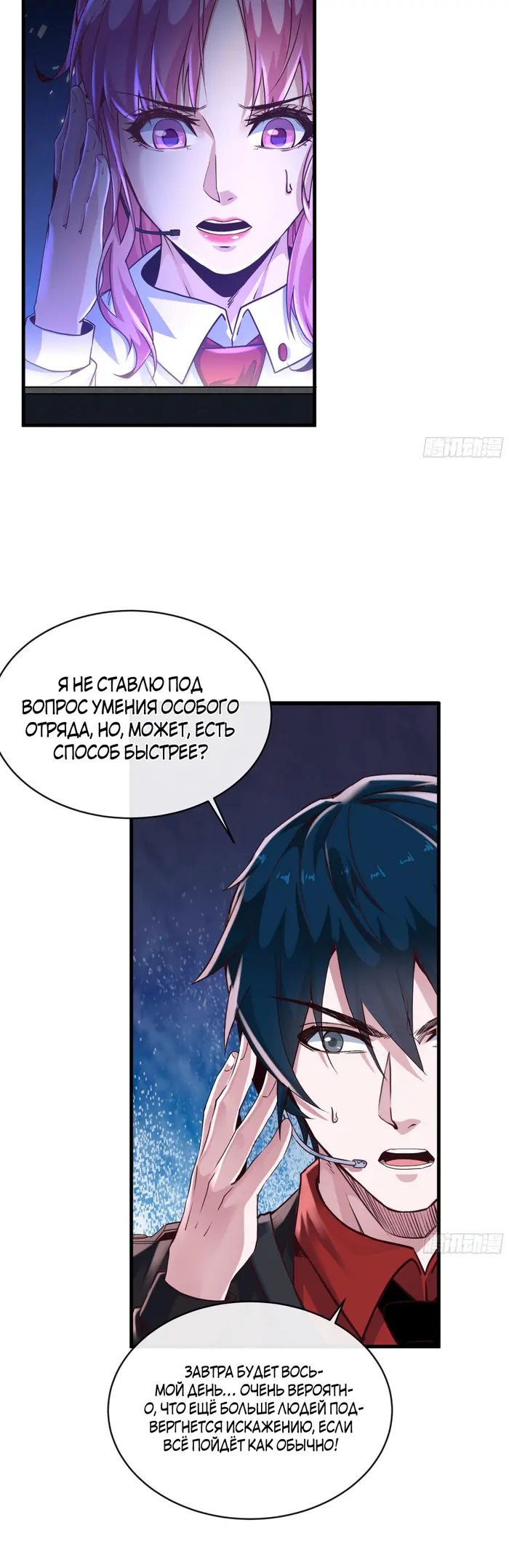 Страница 19