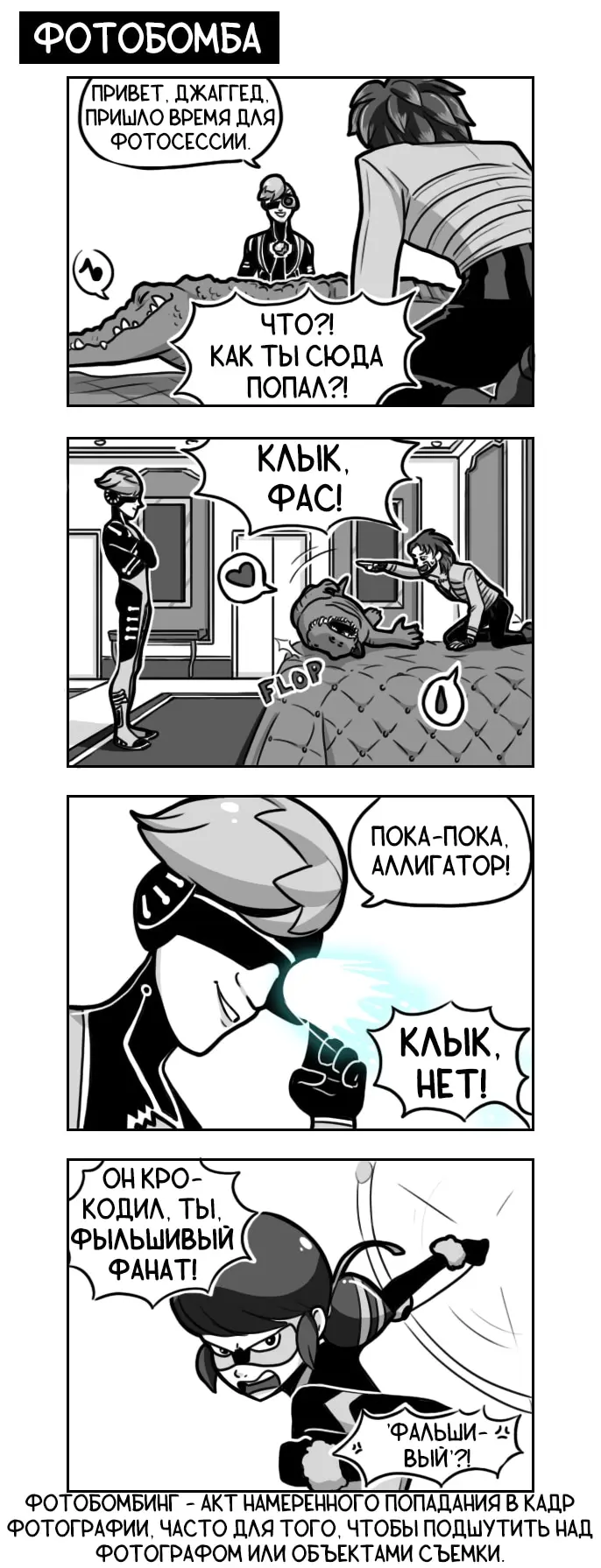 Страница 1