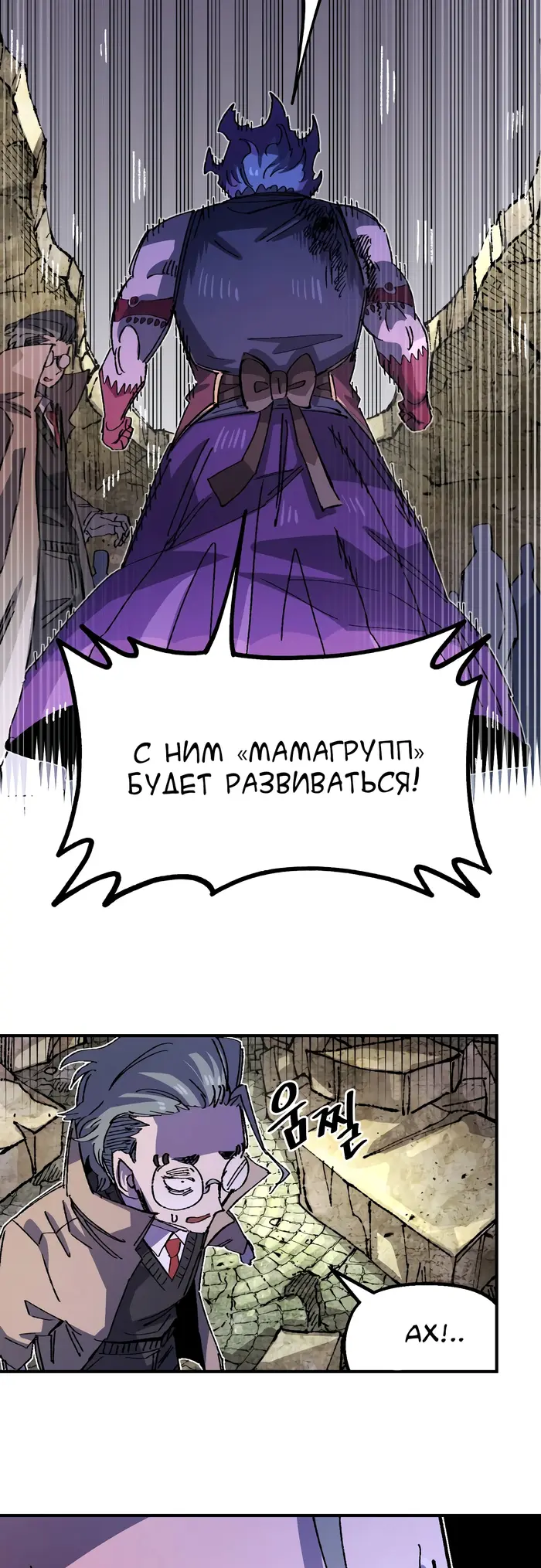 Страница 39