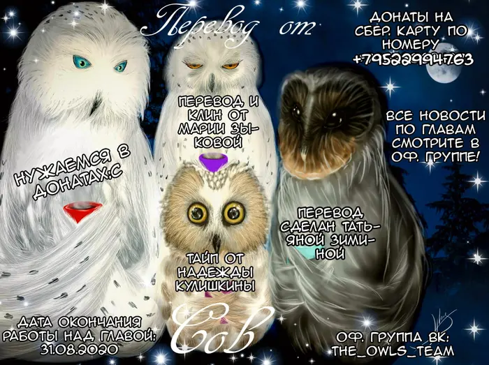 Страница 12