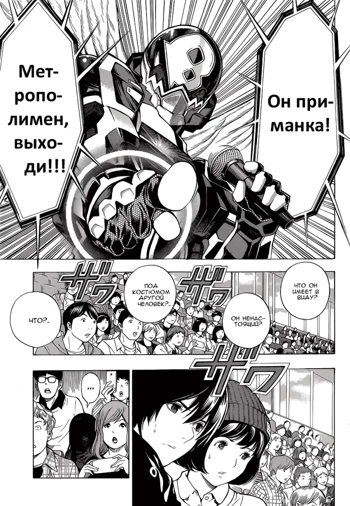 Страница 15