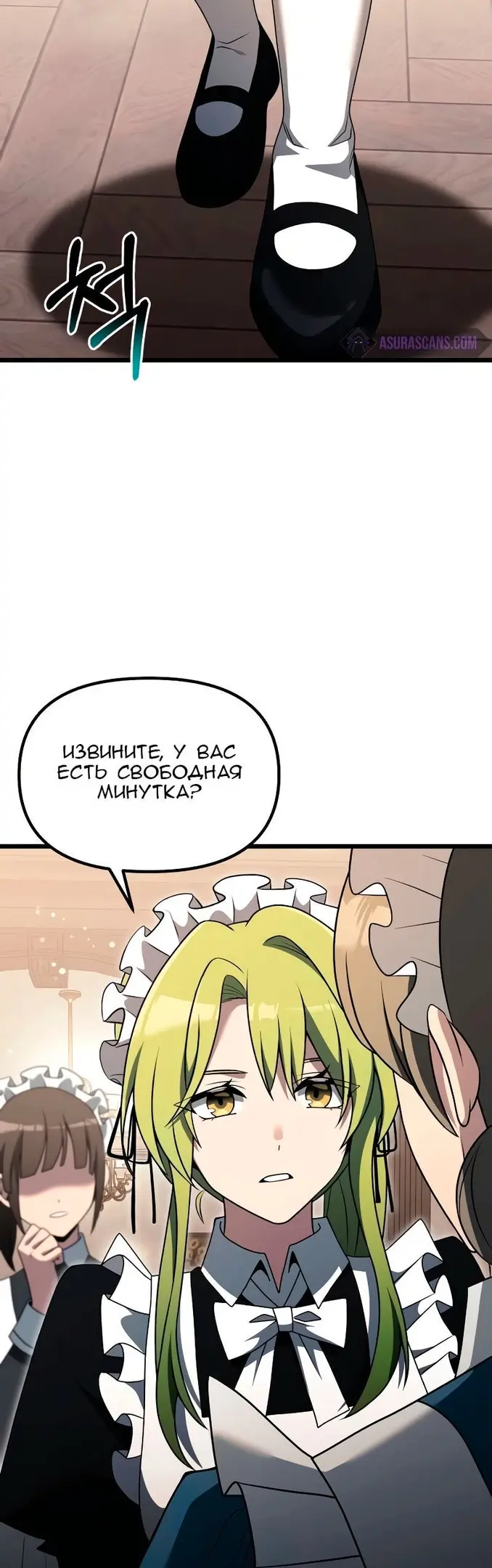 Страница 43