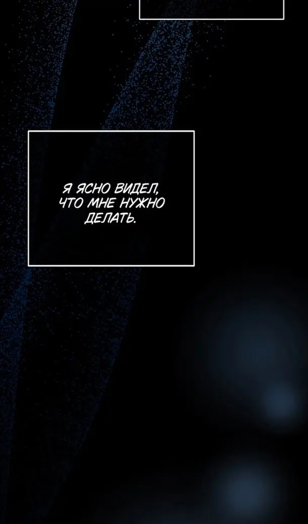 Страница 73