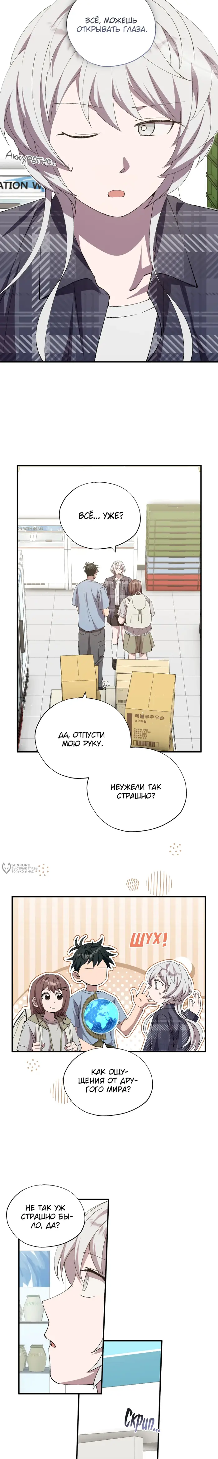 Страница 14