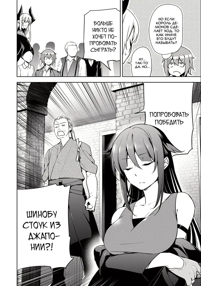 Страница 10