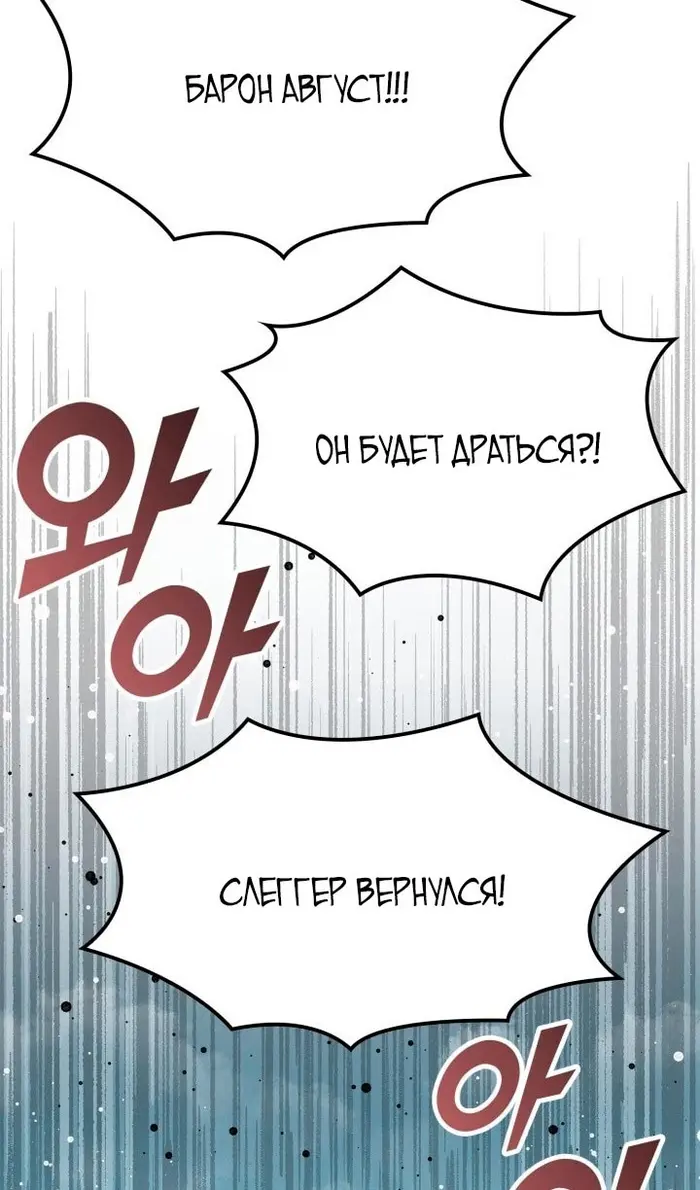 Страница 97