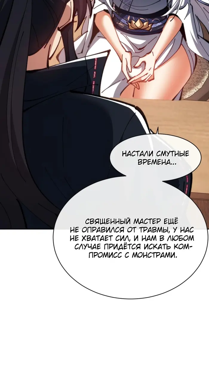Страница 40
