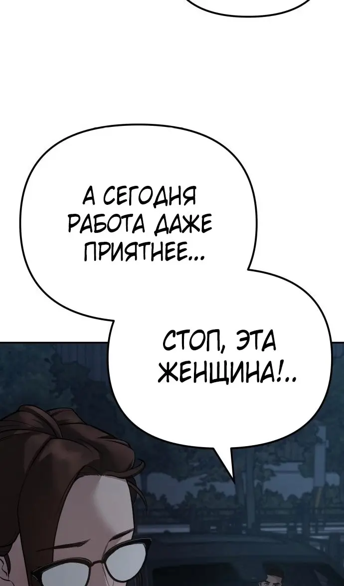 Страница 68