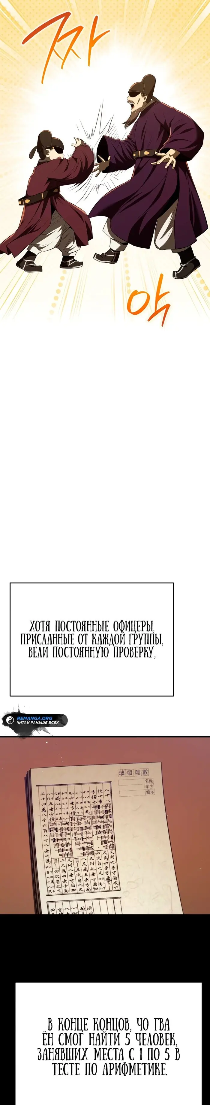 Страница 41
