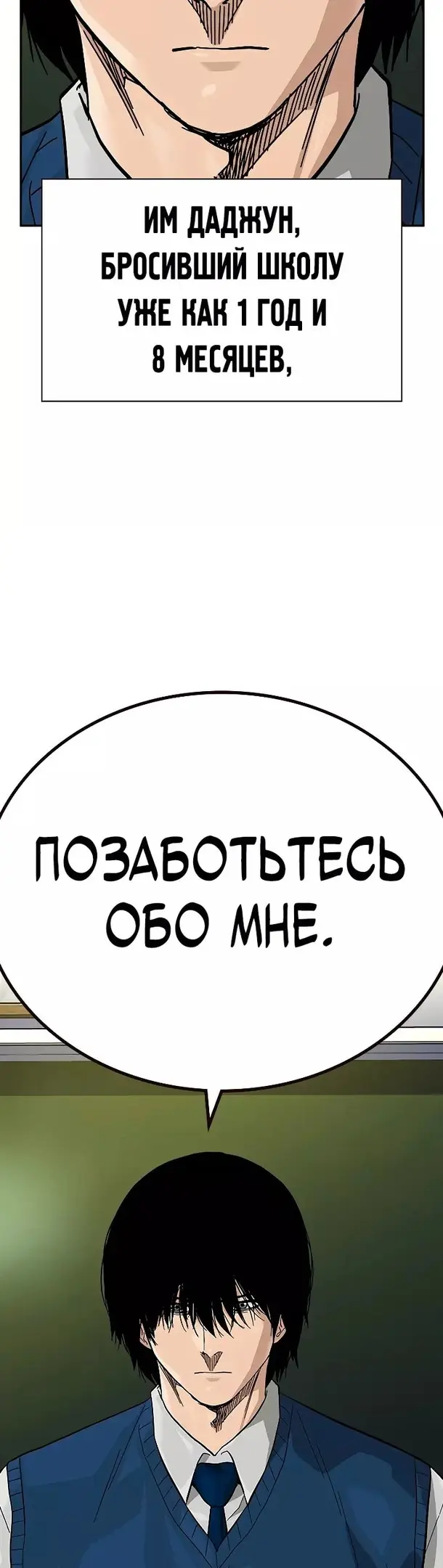 Страница 79