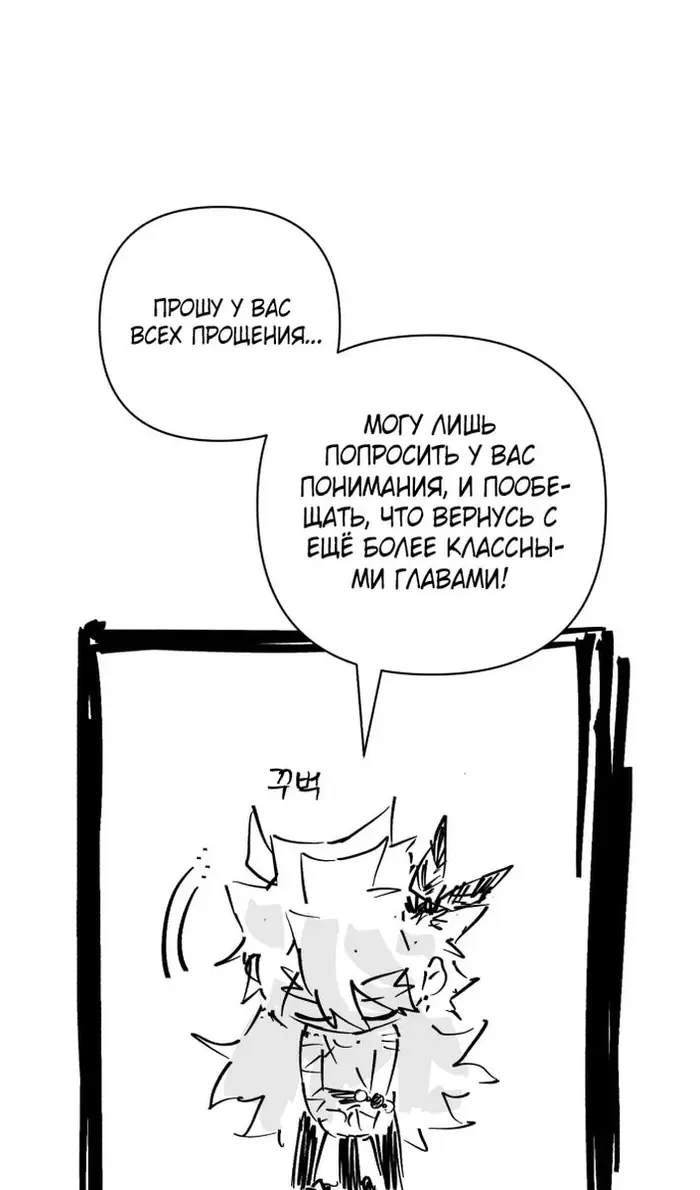 Страница 120