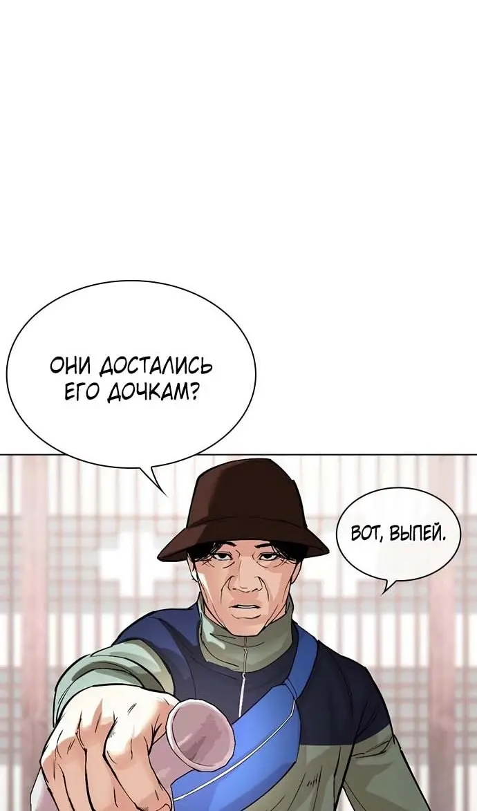 Страница 83