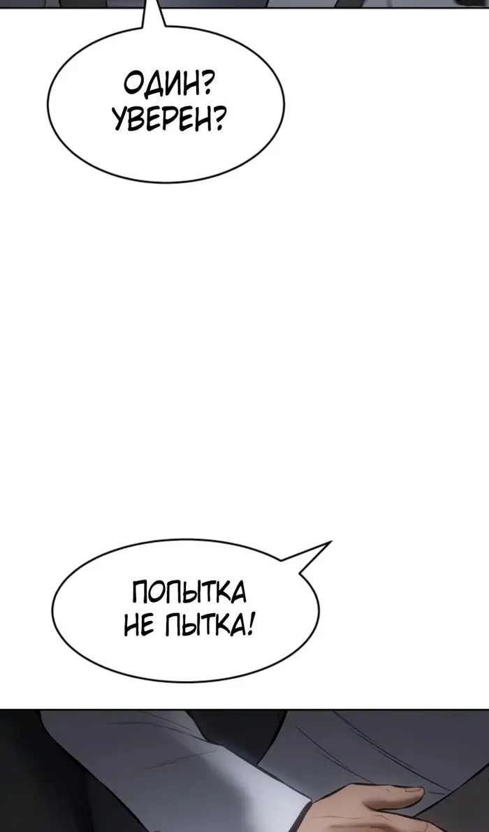 Страница 95