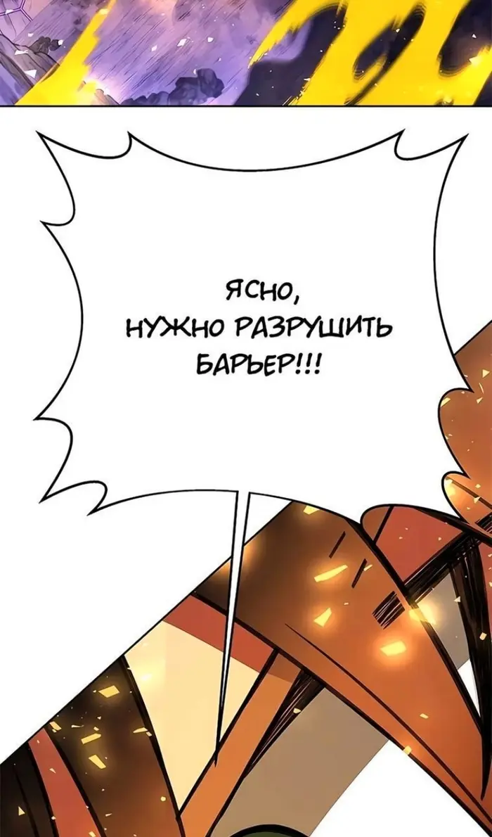 Страница 87
