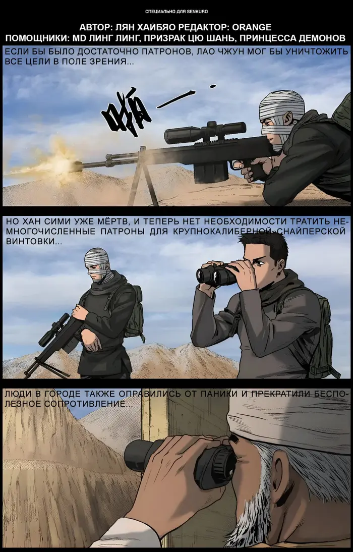 Страница 1