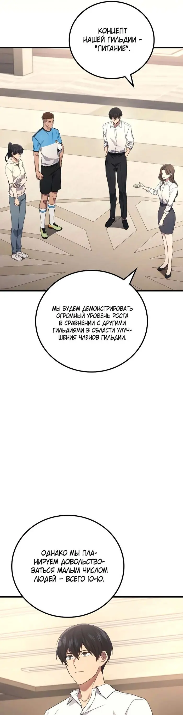 Страница 25