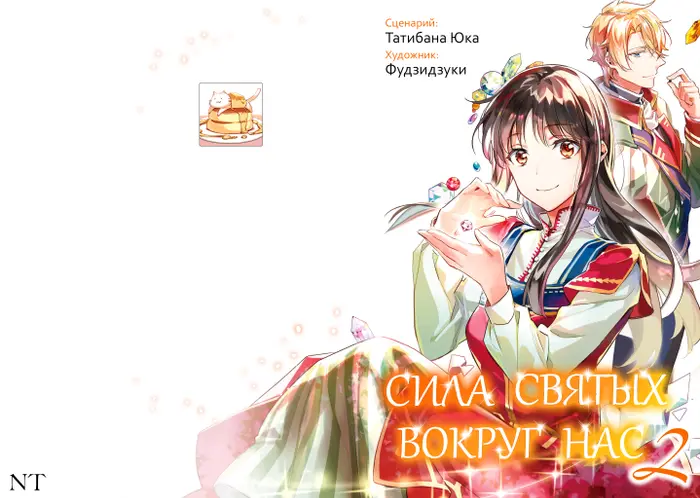 Страница 1