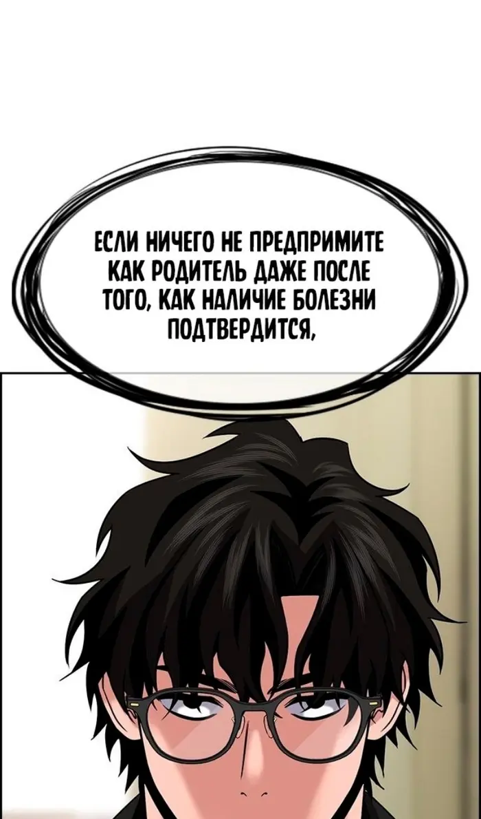 Страница 45