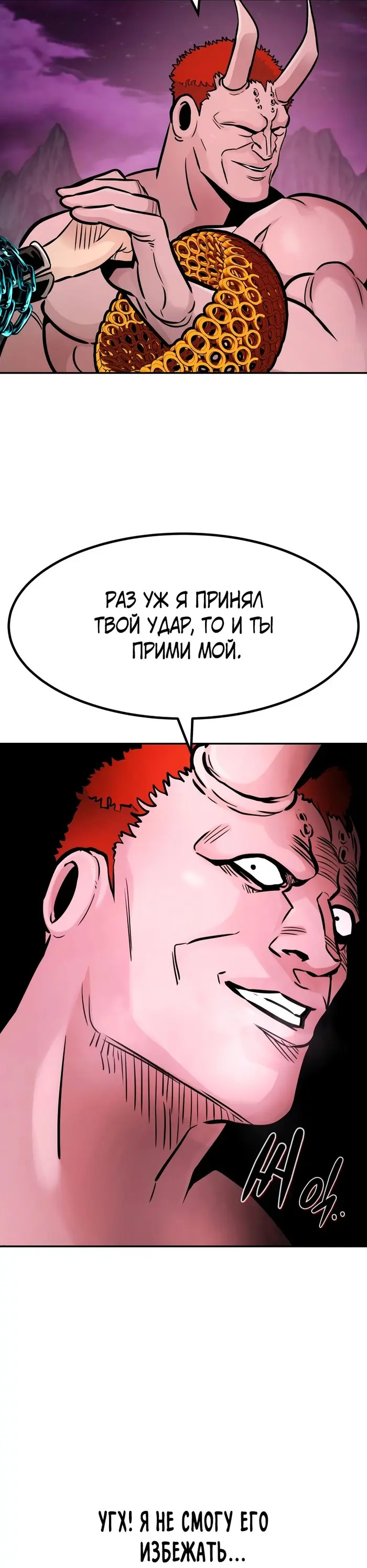 Страница 35