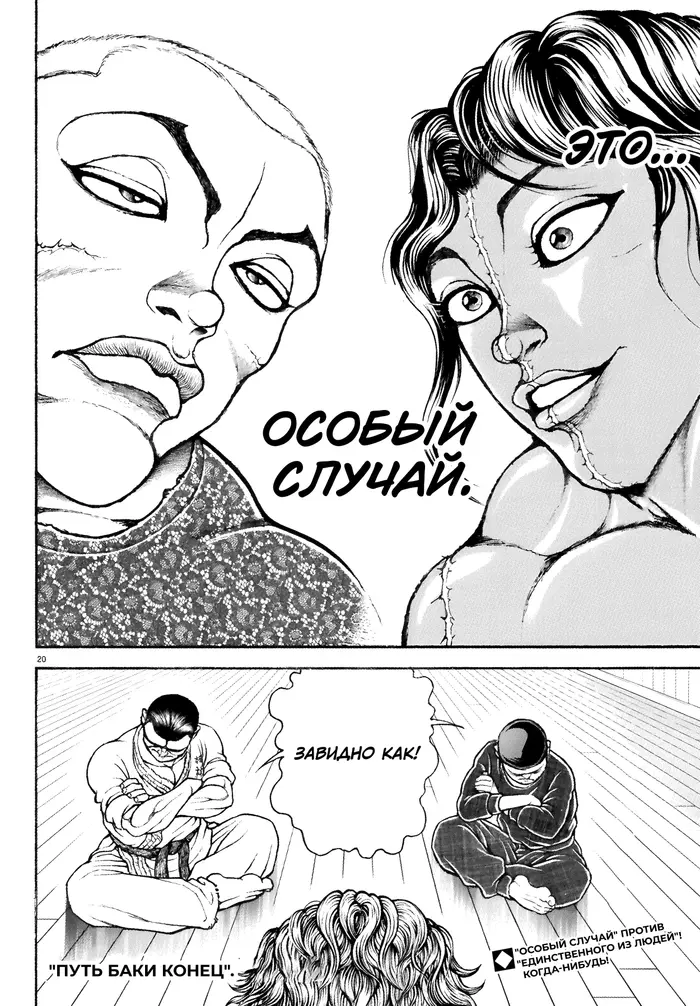 Страница 22