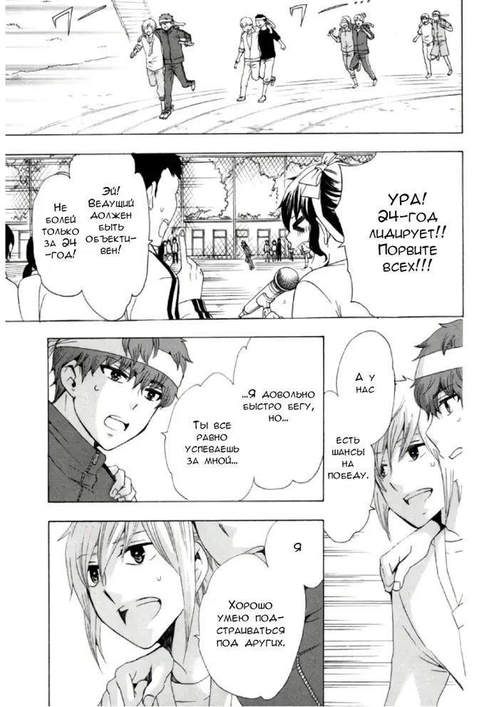 Страница 37