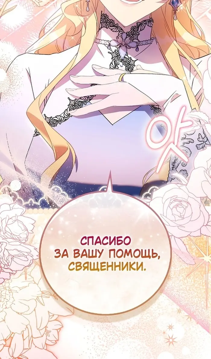 Страница 60