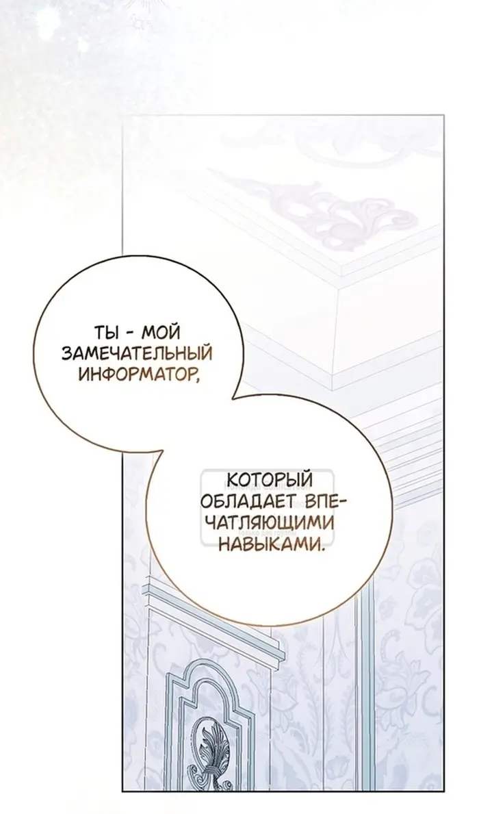 Страница 107