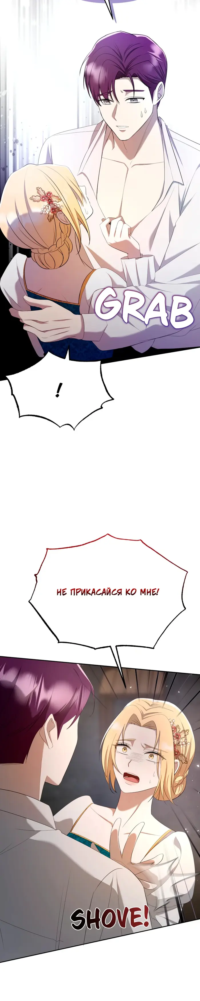 Страница 32