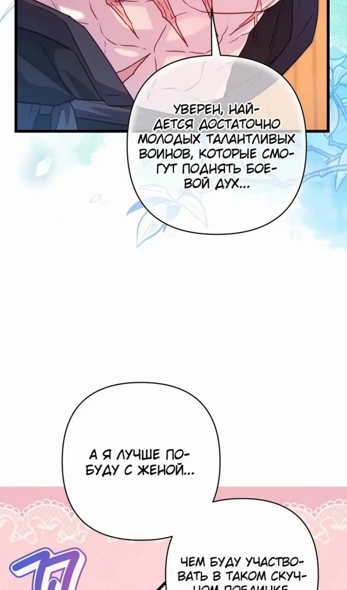 Страница 118